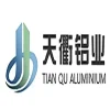 TIAN QU